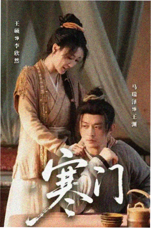 男变女漫画趋势分析