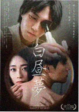 性转笔记封面
