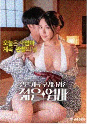 女体化危机封面