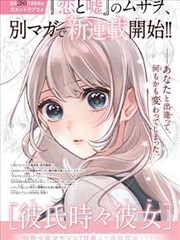 TSF咖啡厅封面